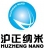 Shanghai Huzheng Nano Technology Co., Ltd. HZNANO LOGO