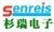 Dongguan Senreise Electronic Co., Ltd. Senreise LOGO