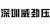 Shenzhen WeiJinYa Casting Machine Parts Co., Ltd. GDWJYZ LOGO