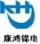 Shenzhen Kanghongjing Electronic Co.,Ltd. KanghongjinEle LOGO