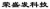 Rongsheng science and technology Beijing co., Ltd. ZEFA LOGO