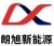 Anhui Langxu New Energy Technology Co.,Ltd. AHLANGXU LOGO