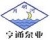 Baoding HentTong Pump Manufacturing Co., Ltd. HenttongPump LOGO