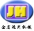 Xianyang jinhong General machinery co., Ltd. XYJH LOGO