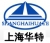 Shanghai huate automotive parts co., Ltd. SHANGHAIHUATE LOGO