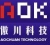 Aochuan technology co., Ltd. AOK LOGO