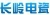 Pingxiang Changling Electric Porcelain Co., Ltd PXCLDC LOGO