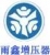 Hangzhou Yuxin Turbocharger Co.,Ltd. HZYXZYQ LOGO