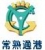 Changshu Tonggang (Tonghai) Marine Parts Co., Ltd. TONGGANG LOGO