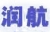 Shanghai Runhang Machinery Technology Co., Ltd. RUNHANG LOGO