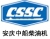 ANQING CSSC DIESEL ENGINE CO.,LTD. ACD LOGO
