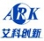 Arkmicro Technologies Co., Ltd. ARKMICRO LOGO