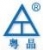 Guangdong Yuejing High Technology Co., Ltd. YUEJING LOGO