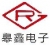 Nantong Gaoxin Electronics Co., Ltd. NTGAOXIN LOGO