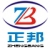 Wenzhou States bearing co., Ltd. ZhengBangBush LOGO