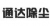 Botou tongda dust collection fittings co., Ltd. BTHBSB LOGO