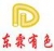 Foshan Shunde Donglin non-ferrous metals co., Ltd. DLYSJS LOGO