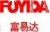 Shenzhen Fu Yi instrument co., Ltd. FUYDA LOGO