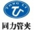 HEBEI LANGFANG TONGLI TUBE CLIP MANUFACTURING CO.,LTD. LFTONGLI LOGO