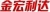 Henan province Jin Hong Li da mining machinery parts co., Ltd. KSJXPJ LOGO