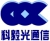 CORERAY Optical Communication Co.,Ltd. CORERAY LOGO