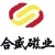 Ningbo Hesheng Magnetics Co., Ltd. MAGNETS LOGO
