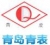 Qindao QingBiao Electrical & Meters Co., Ltd. QDQINGBIAO LOGO