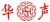 Tianchang HuaSheng Electronics Co., Ltd. HSDZ LOGO