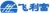 Hent Electrical Co., Ltd. FEILIFU LOGO