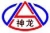 Gongyi Shenlong Refractories Co., Ltd. SLNC LOGO