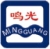 Yanchengshi Guangming Dianredianqizhizao Co.,LTD MINGGUANG LOGO