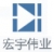 Baoding Hongyu Weiye Electric Co., Ltd. HUWY LOGO