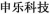 Hangzhou ShenLe Technology Co.,Ltd. SHENLE LOGO