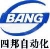 GUANGZHOU SIBANG ENGINEERING CO., LTD. SIBANG LOGO