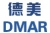 DMAR Building Materials & Engineering Co. Ltd. DMAR LOGO