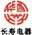 PENGSHAN CHANGSHOU ELECTRIC CO, LTD PSCSDQ LOGO