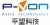 HANGZHOU PVON TECHNOLOGY CO., LTD. PVONTEK LOGO