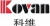 SZ Kovan Sound Electronics Co.,Ltd KOVAN LOGO