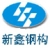 ZheJiang Hangzhou Xinxin Steel Structure Co., Ltd. XXGG LOGO