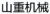 SICHUAN STRONGEST MACHINERY CO., LTD. SCSTRONG LOGO