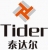 Shandong Taidaer Steel Structure Co.,Ltd. TIDER LOGO