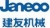 Shandong Construction Machinery Company Ltd. JANEOO LOGO