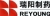 RUEY YANG PHARMACEUTICAL CO., LTD. REYOUNG LOGO