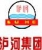 Shandong Luhe Group Co., Ltd LUHE LOGO