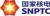 SHANDONG NUCLEAR POWER EQUIPMENT MANUFACTURING CO.,LTD. SNPTC LOGO