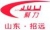 Shandong Huadong Rubber Materials Co., Ltd. SDHD LOGO