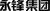 YONGFENG GROUP CO.,LTD. YONGFENG LOGO