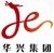 Shandong Huaxing Textile Co.,Ltd. SDHXGROUP LOGO