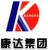 Shandong Kangda Group Co.,Ltd. SDKANGDA LOGO