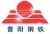 HEBEI PUYANG IRON AND STEEL CO., LTD. HBPYGT LOGO
